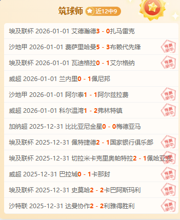 阿森纳击败,曼城,夺冠热门球,问鼎娱乐官网入口,问鼎娱乐下载,问鼎娱乐官网h5,问鼎娱乐官方网站