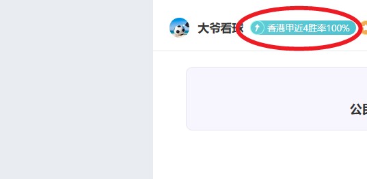第三届广州,千村足球锦,标赛四强名,问鼎娱乐官网入口,问鼎娱乐下载,问鼎娱乐官网h5,问鼎娱乐官方网站