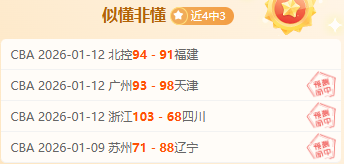 阿蘭逆境疾,勇毅精神备,受敬仰,问鼎娱乐官网入口,问鼎娱乐下载,问鼎娱乐官网h5,问鼎娱乐官方网站