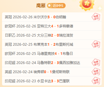吉梅内斯呼,更正错判,西蒙尼乃球,问鼎娱乐官网入口,问鼎娱乐下载,问鼎娱乐官网h5,问鼎娱乐官方网站