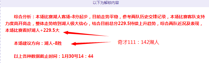 NBA,父子战场首,战辉煌,问鼎娱乐官网入口,问鼎娱乐下载,问鼎娱乐官网h5,问鼎娱乐官方网站