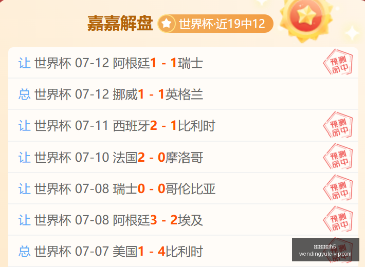 问鼎娱乐官,问鼎在线娱,乐数据冲到,问鼎娱乐官网,问鼎H5游戏,问鼎在线娱乐,问鼎游戏中心,问鼎平台入口