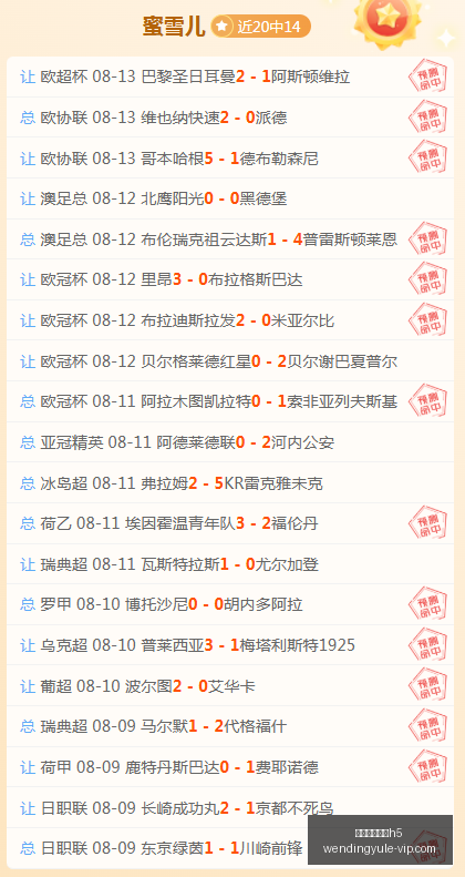 雄鹿力克奇,终结,连败独行侠,问鼎娱乐官网,问鼎H5游戏,问鼎在线娱乐,问鼎游戏中心,问鼎平台入口