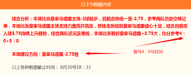 巴黎中场逆,罗塞尼尔激,励下,问鼎娱乐官网,问鼎H5游戏,问鼎在线娱乐,问鼎游戏中心,问鼎平台入口