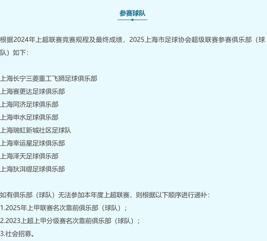 巴黎队内幕,曝光,连续三场未,问鼎娱乐官网,问鼎H5游戏,问鼎在线娱乐,问鼎游戏中心,问鼎平台入口