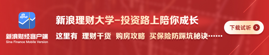 中欧贸易投资磋，问鼎H5游戏，商机制第二次例会联合声明
