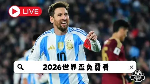 成都足球圈风云再起：徐正源告别在即，传北京国安成接盘热门！