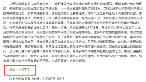 国足主场无人机壮志助威，杭州世预赛热血沸腾！