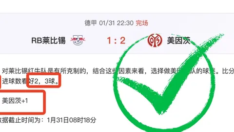“梅州客家主场失利国安，保级挑战艰巨在即”