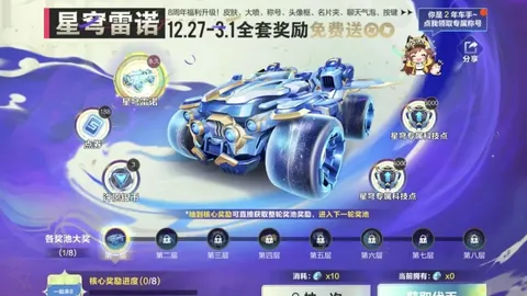 意甲焦点战：菲奥伦蒂那2-0完胜科莫