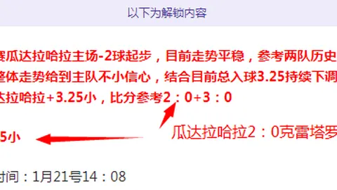 萨姆松珀主场激战，突破瓶颈在今朝！