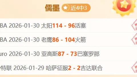 于金永：勇担重任灭火多，既荣光亦觉自省不足