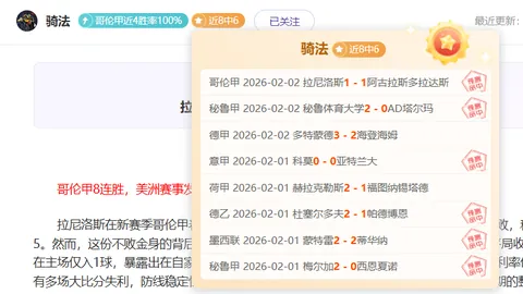 《独家爆料：布莱顿尖刀格鲁达将启程加盟德甲豪门莱比锡，燃情租借季！》