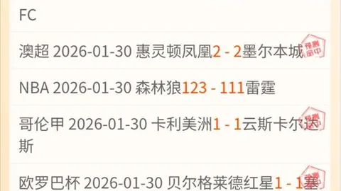 郭涵煜澳网女双第3轮出局，八强梦碎，央视新闻客户端播报
